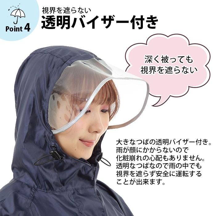 レインコート ロング 自転車 ポンチョ レインポンチョ レディース 袖あり レインウェア バイク 雨合羽 カッパ メンズ 大きめ 台風 男女兼用 おすすめ Raincoat01 1 ライフ広場 通販 Yahoo ショッピング