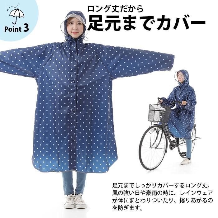 レインコート ロング 自転車 ポンチョ レインポンチョ レディース 袖あり レインウェア バイク 雨合羽 カッパ メンズ 大きめ 台風 男女兼用 おすすめ Raincoat01 ライフ広場 通販 Yahoo ショッピング