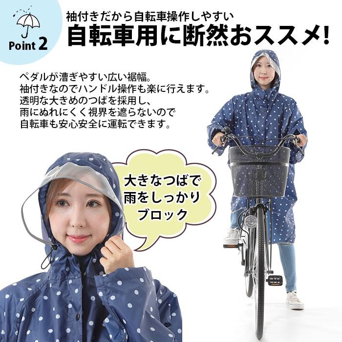 レインコート 自転車 ママ レディース カッパ 雨具 レインポンチョ リュック メンズ 通学 レインウェア おしゃれ ロング 防水 人気 台風 男女兼用 Raincoat02 ライフ広場 通販 Yahoo ショッピング