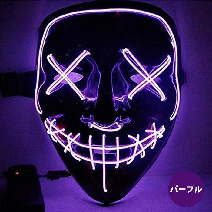 光る 仮面 マスク お面 Led コスプレ 仮装 ハロウィン 衣装 舞踏会 舞台 発光 ホラーマスク ピエロ ゴースト 面白い かっこいい 男女兼用 Rlc006 ライフ広場 通販 Yahoo ショッピング