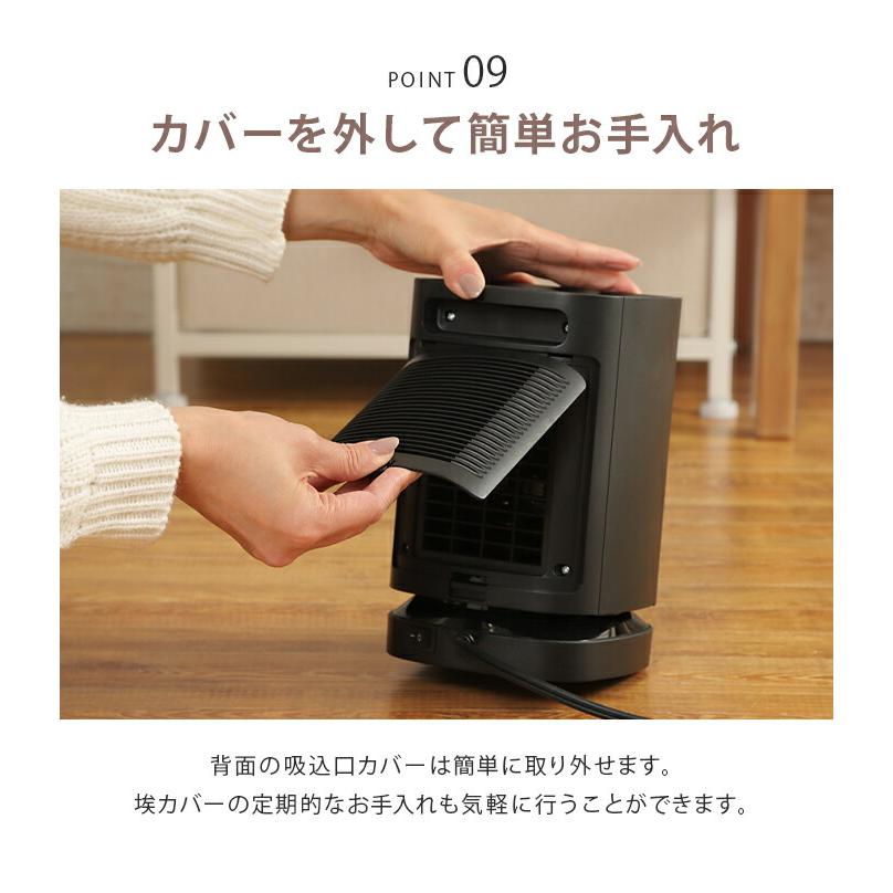 LIFEHIROBA セラミックファンヒーター セラミックヒーター 小型 省エネ