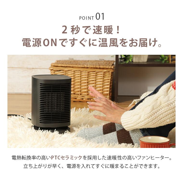 LIFEHIROBA セラミックファンヒーター セラミックヒーター 小型 省エネ