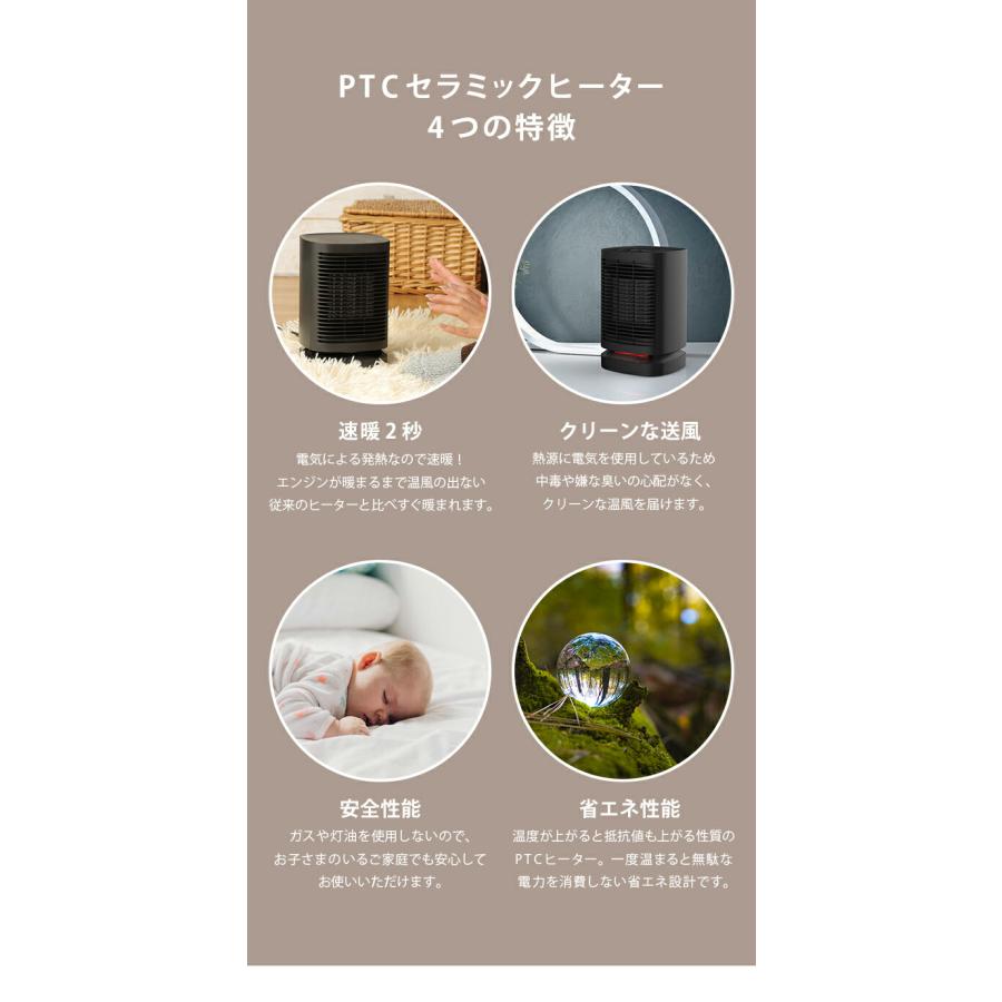 LIFEHIROBA セラミックファンヒーター セラミックヒーター 小型 省エネ