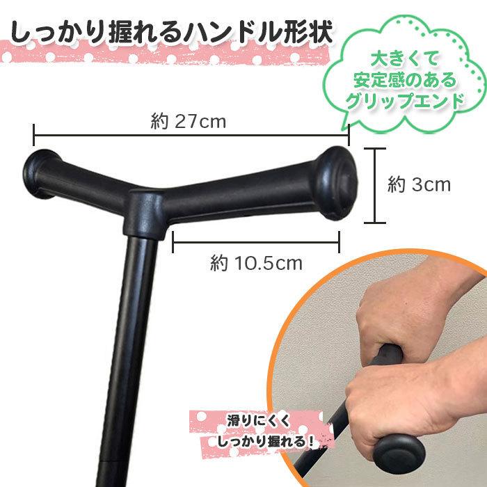 三輪車 補助棒 5way キッズスクーター 専用 補助ハンドル バー 手押し