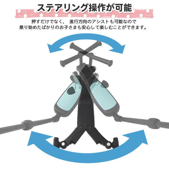 三輪車 補助棒 5way キッズスクーター 専用 補助ハンドル バー 手押し