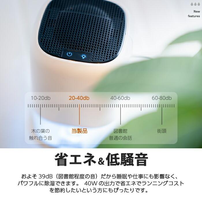 除湿機 衣類乾燥 静音 除湿器 大容量 コンパクト 小型 おすすめ 部屋