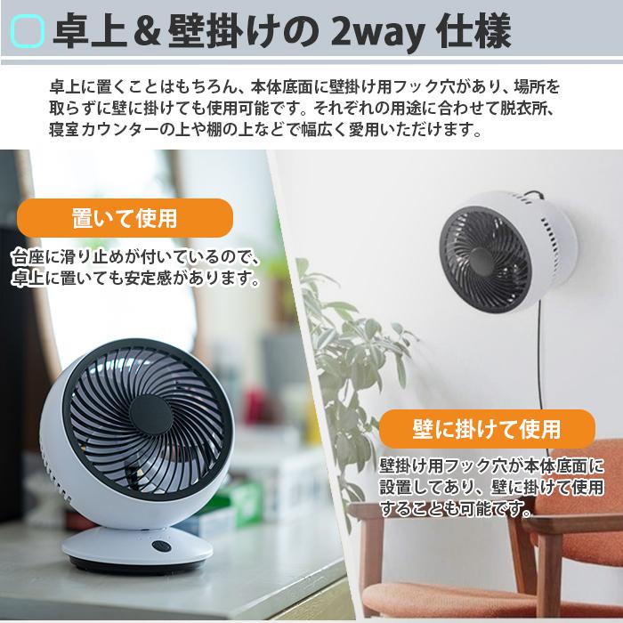 3000円offクーポン サーキュレーター Dcモーター サーキュレーター 静音 首振り 壁掛け 扇風機 おしゃれ コンパクト 省エネ 3段階風量調節 Rlh027 ライフ広場 通販 Yahoo ショッピング