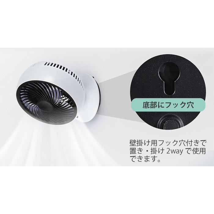 3000円offクーポン サーキュレーター Dcモーター サーキュレーター 静音 首振り 壁掛け 扇風機 おしゃれ コンパクト 省エネ 3段階風量調節 Rlh027 ライフ広場 通販 Yahoo ショッピング