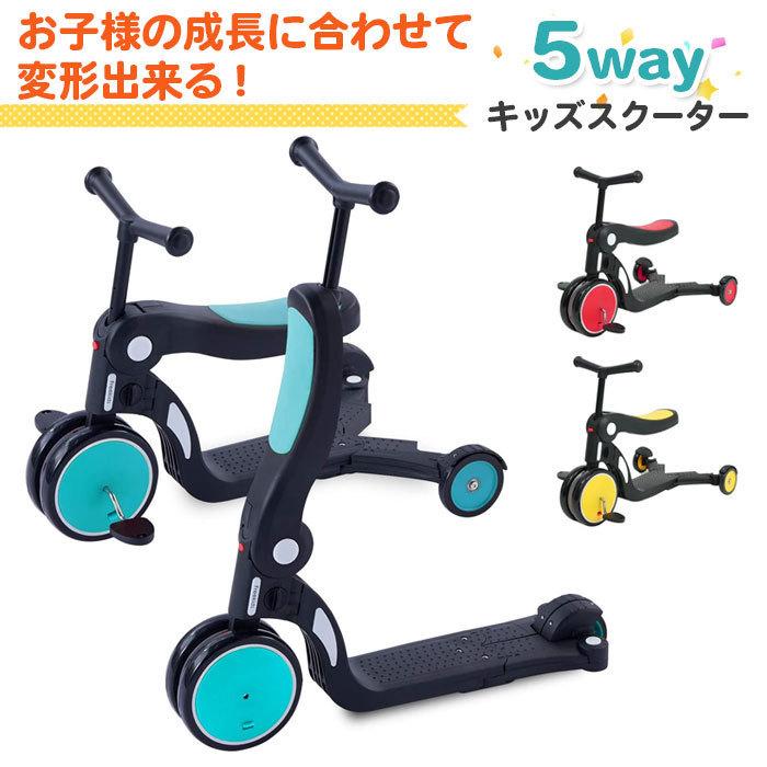 全国送料無料 三輪車 折りたたみ 2歳 3歳 4歳 5歳 6歳 三輪車 子供 ストライダー キックボード 乗り物 女の子 男の子 誕生日 プレゼント ギフト Rlh040 ライフ広場 通販 Yahoo ショッピング