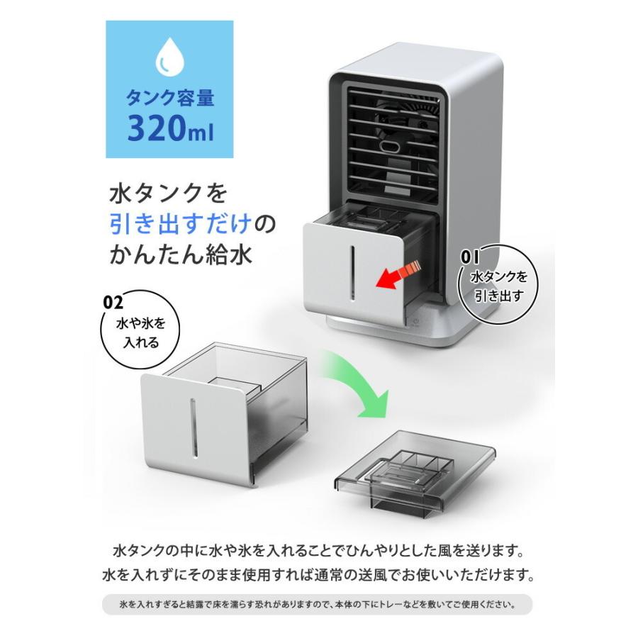 LIFEHIROBA 冷風機 冷風扇 小型 静音 卓上 冷風扇風機 首振り