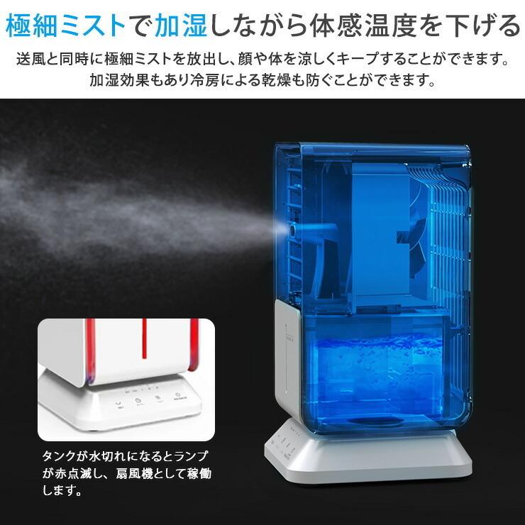 LIFEHIROBA 冷風機 冷風扇 小型 静音 卓上 冷風扇風機 首振り