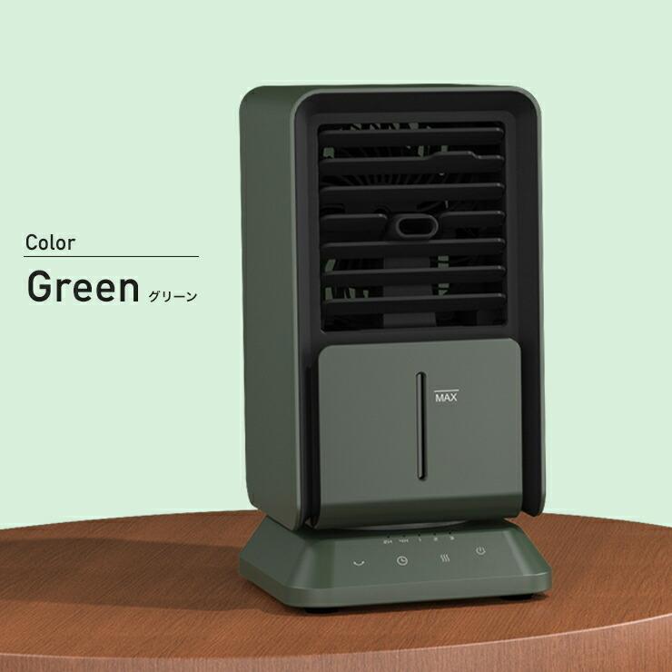 LIFEHIROBA 冷風機 冷風扇 小型 静音 卓上 冷風扇風機 首振り