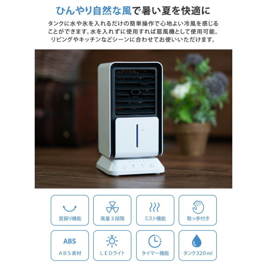 ❤️新品未使用❤️冷風機 白 冷風扇 首振り 8L静音 熱中症対策 Amazon.co.jp: 冷風扇【2025夏新型・1台2役・加湿】タワーファン