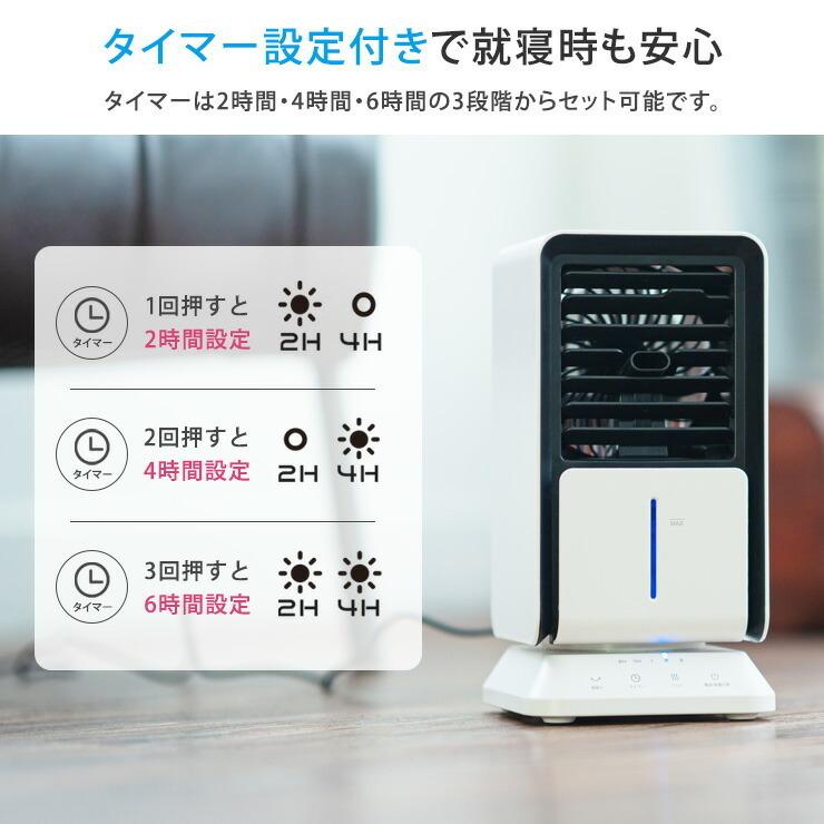 LIFEHIROBA 冷風機 冷風扇 小型 静音 卓上 冷風扇風機 首振り