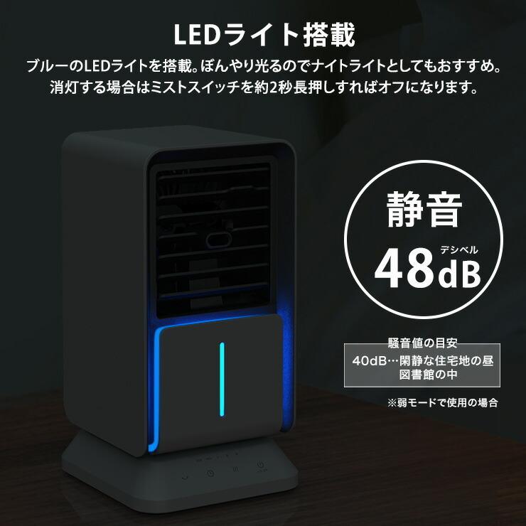 LIFEHIROBA 冷風機 冷風扇 小型 静音 卓上 冷風扇風機 首振り