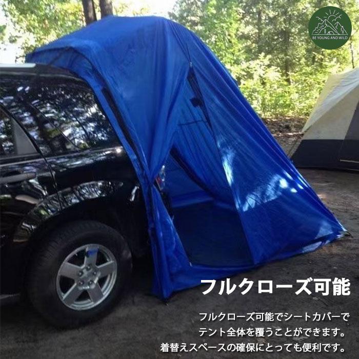 テント 車 連結 車用 カーサイドタープ シェード メッシュ キャンプ バックドア 日よけ 虫除け 簡単設置 TRIDEE 200×200×200cm｜lifehiroba｜09