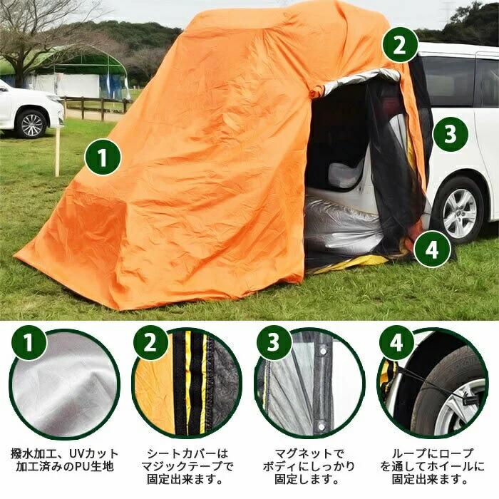 テント 車 連結 車用 カーサイドタープ シェード メッシュ テント 車 連結 車用 カーサイドタープ シェード メッシュ