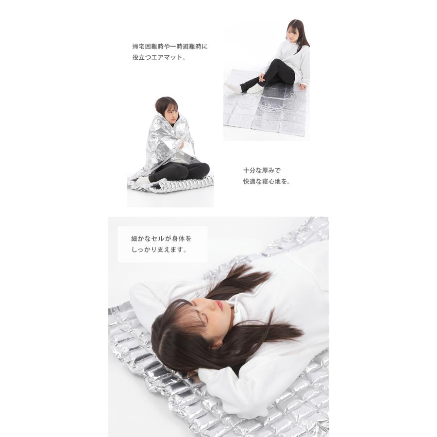 防災マット 防災グッズ 簡便エアーマット 防災 マット エアーマット