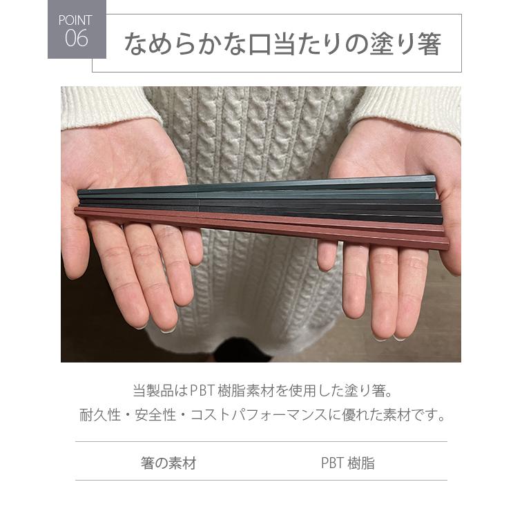 箸 食洗機対応 おはし すべらない 箸セット 300膳 樹脂箸 乾燥機 箸 食洗機対応 おはし すべらない 箸セット 300膳 樹脂箸 乾燥機