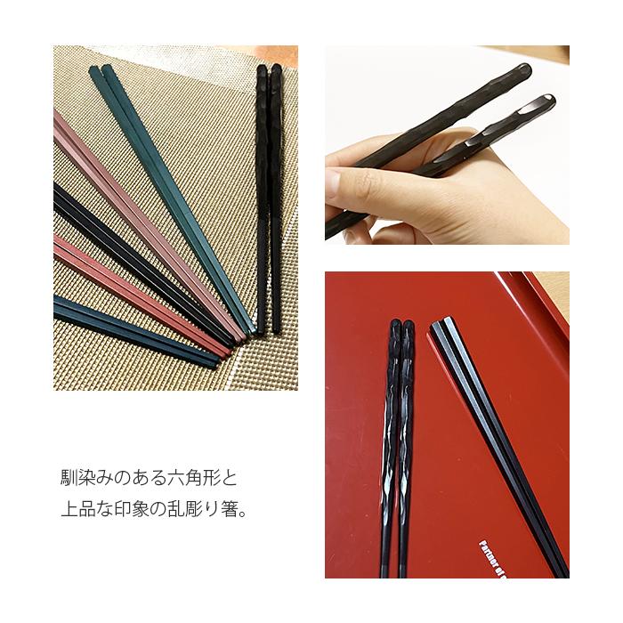 箸 食洗機対応 おはし すべらない 箸セット 300膳 樹脂箸