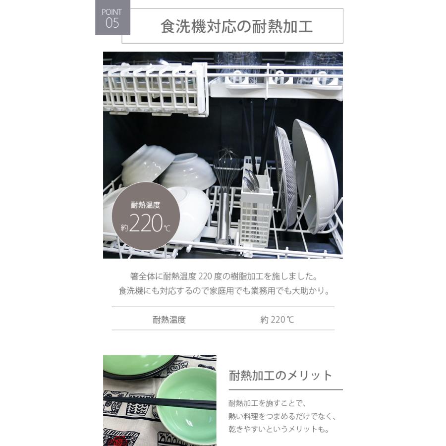 箸 食洗機対応 おはし すべらない 業務用箸 お箸セット 200膳 樹脂箸