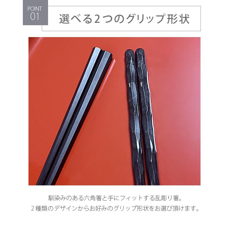 箸 食洗機対応 おはし すべらない 業務用箸 お箸セット 200膳 樹脂箸
