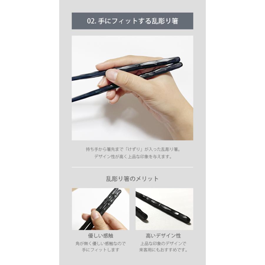 30%offクーポン 箸 食洗機対応 おはし すべらない 業務用箸 お箸セット