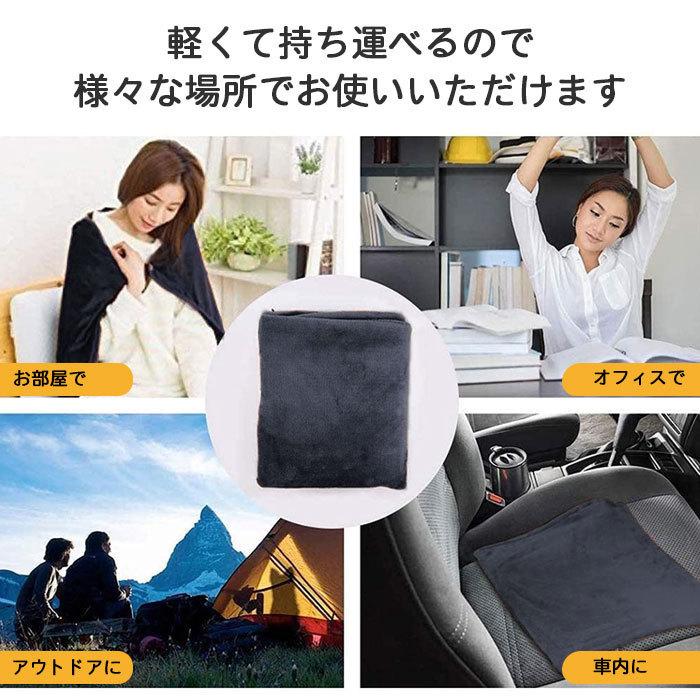 電気ブランケット 大判 usb おしゃれ 電気毛布 掛け敷き ふわふわ
