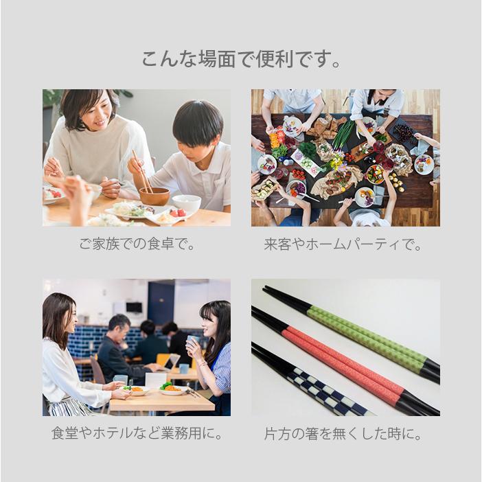 箸 食洗機対応 おはし すべらない お箸 箸セット500膳 樹脂箸 乾燥機