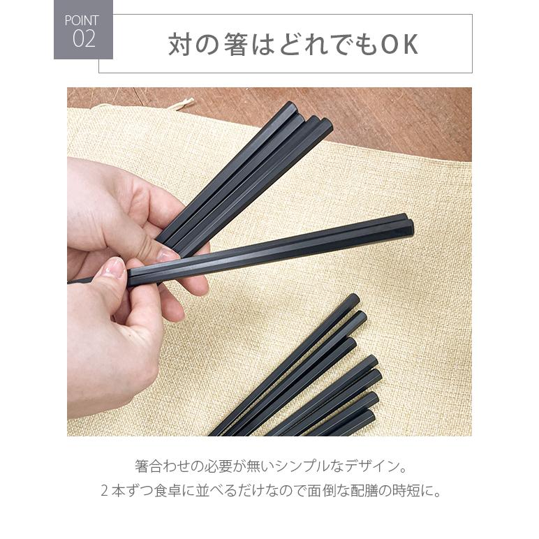箸 食洗機対応 おはし すべらない お箸 箸セット500膳 樹脂箸 乾燥機