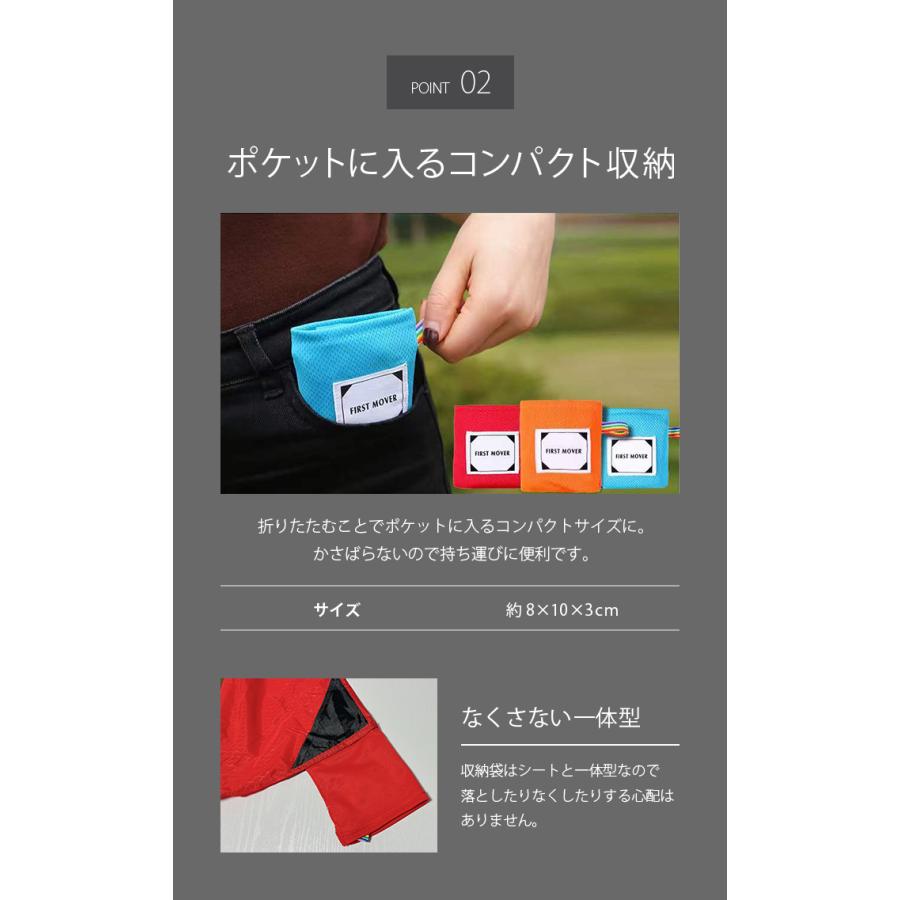 レジャーシート テントシート 防災 グランドシート 防水 ピクニック