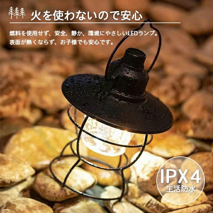 ランタン LED おしゃれ USB 充電式 明るい キャンプライト 照明