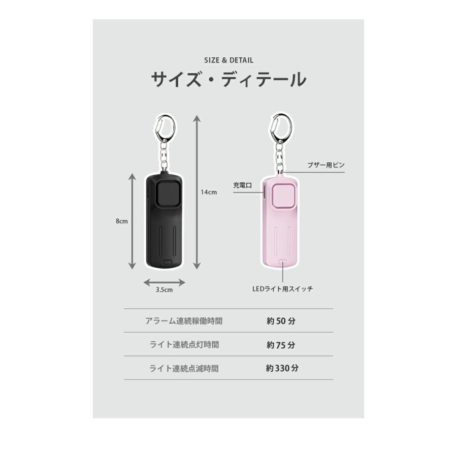 防犯ブザー 小学 女性 子供用 大音量 USB 充電式 LEDライト 付き 生活