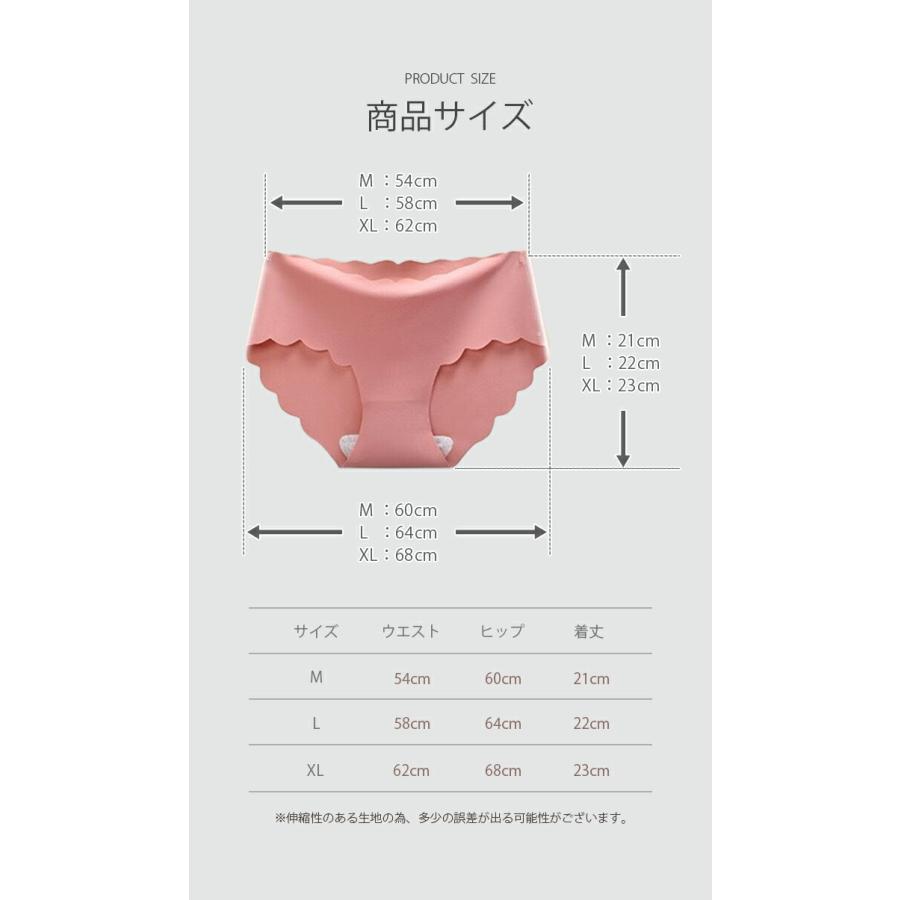 ショーツレディース シムレスショーツ 女性用下着 大きいサイズ 無地