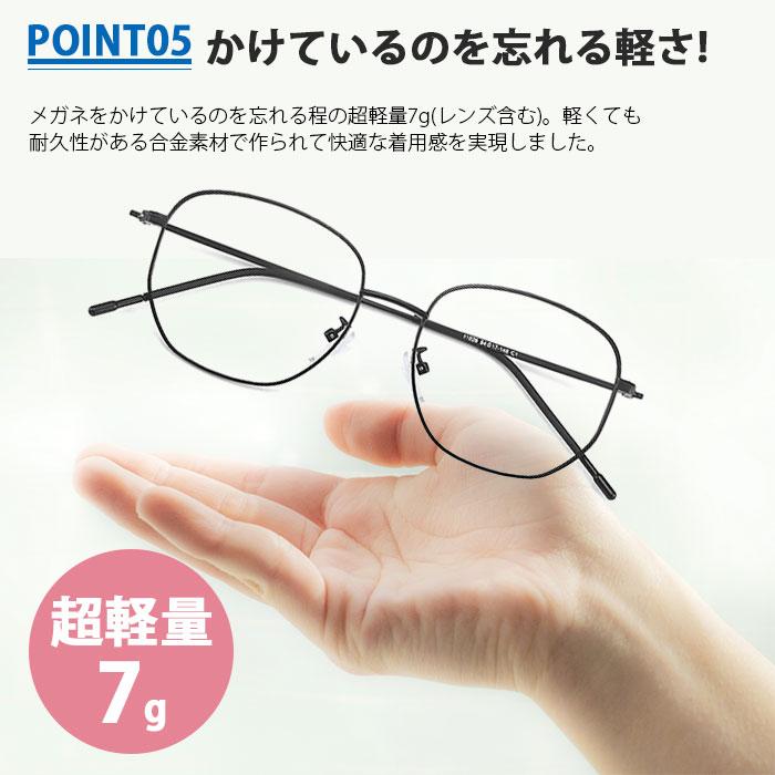 伊達メガネ ブルーライトカットメガネ 度なし メタル 超軽量 UV400 楽天市場】送料無料 PC眼鏡 伊達メガネ ブルーライトカット 度