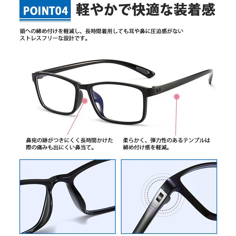 メガネ ブルーライトカット PC レディース メンズ 伊達眼鏡 軽量 UV