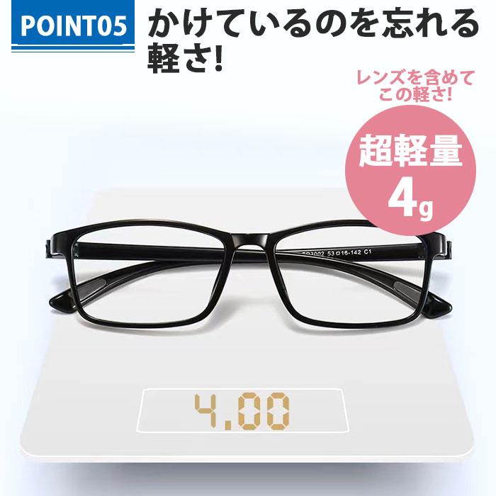 メガネ ブルーライトカット PC レディース メンズ 伊達眼鏡 軽量 UV