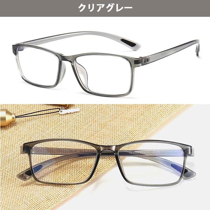 メガネ ブルーライトカット PC レディース メンズ 伊達眼鏡 軽量 UV