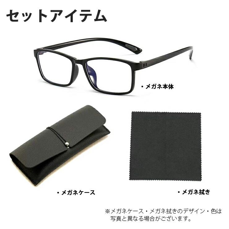 メガネ ブルーライトカット PC レディース メンズ 伊達眼鏡 軽量 UV