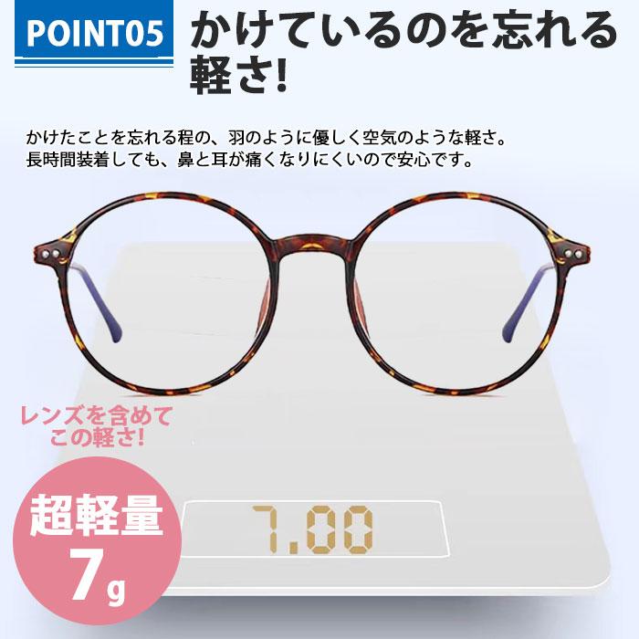 メガネ ブルーライトカット PC レディース メンズ 伊達眼鏡 軽量