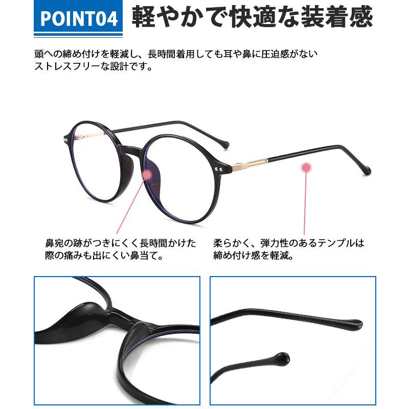 メガネ ブルーライトカット PC レディース メンズ 伊達眼鏡 軽量