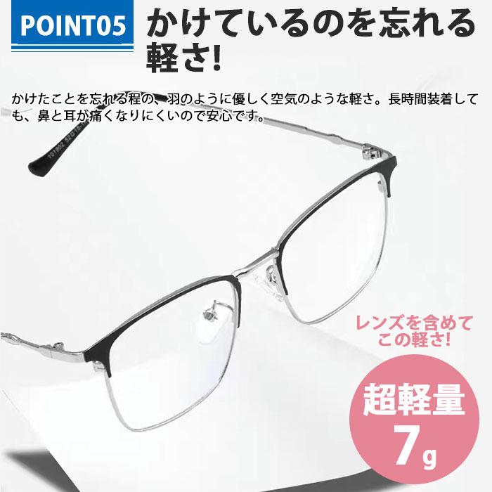 メガネ ブルーライトカット PC レディース メンズ 伊達眼鏡 軽量 UV