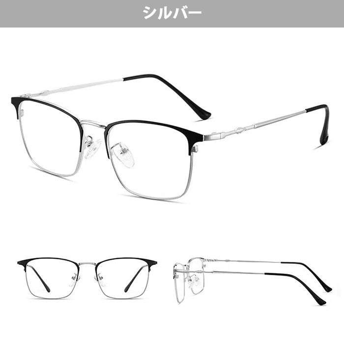 メガネ ブルーライトカット PC レディース メンズ 伊達眼鏡 軽量 UV
