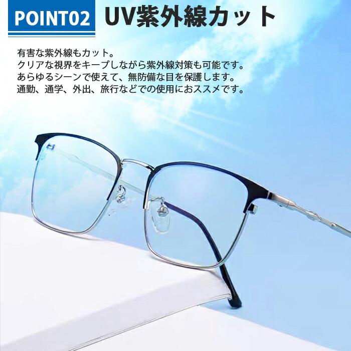 メガネ ブルーライトカット PC レディース メンズ 伊達眼鏡 軽量 UV