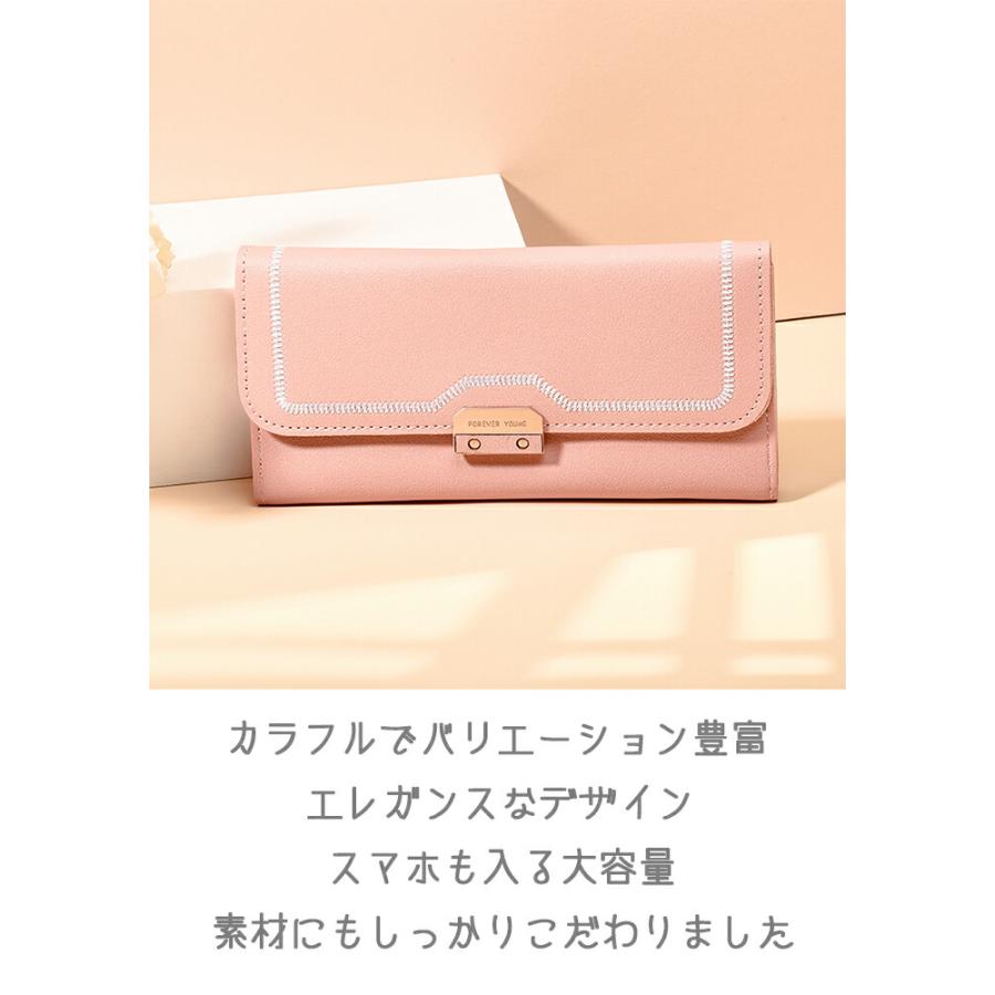長財布 レディース 薄型財布 刺繍 コンパクト ミニ財布 お札折らない