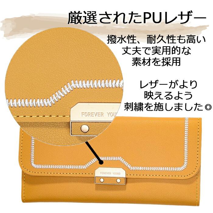長財布 レディース 薄型財布 刺繍 コンパクト ミニ財布 お札折らない
