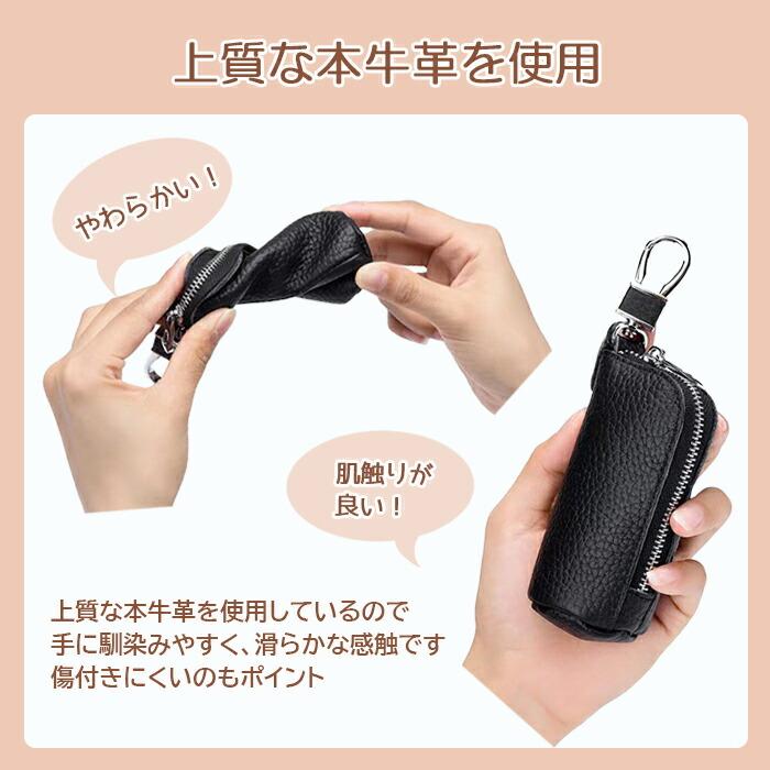 キーケース キーホルダー 小銭入り レディース メンズ スマートキー