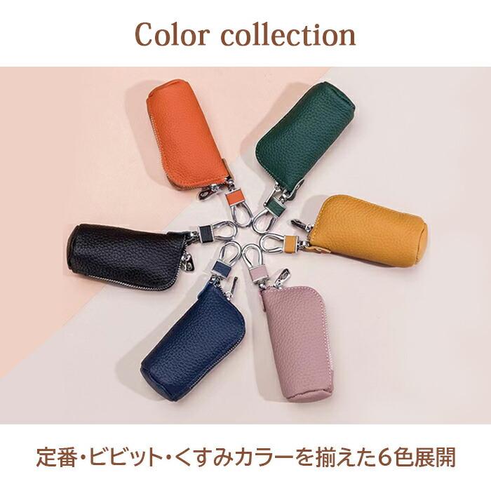 キーケース キーホルダー 小銭入り レディース メンズ スマートキー
