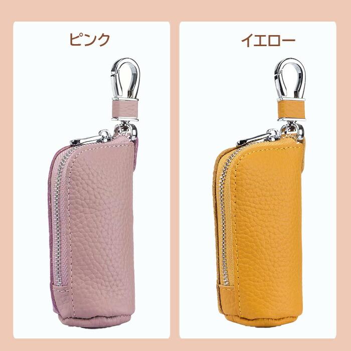 キーケース キーホルダー 小銭入り レディース メンズ スマートキー