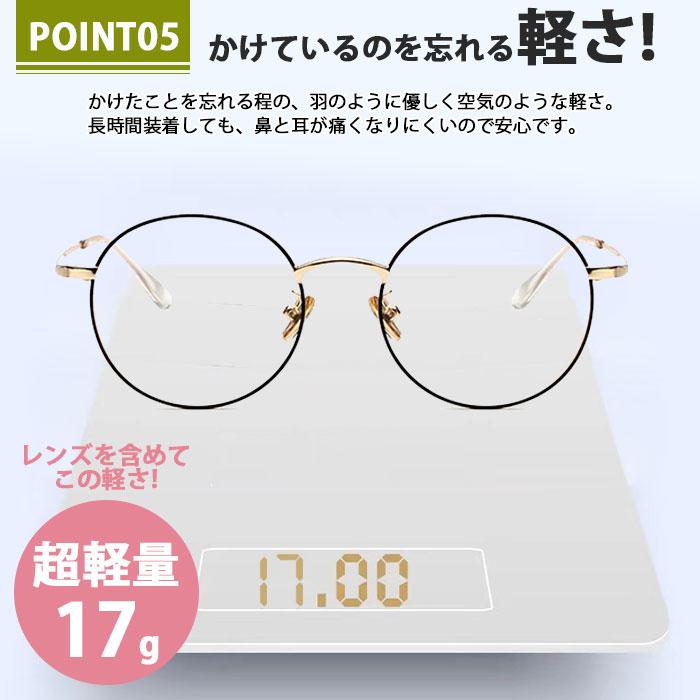 メガネ ブルーライトカット PC レディース メンズ 伊達眼鏡 軽量 UV